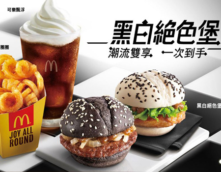 McDonald’s’ın monochrome burgerleri