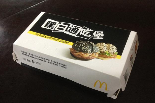 Markadan Hong Konglulara özel siyah ve beyaz hamburger menüleri.