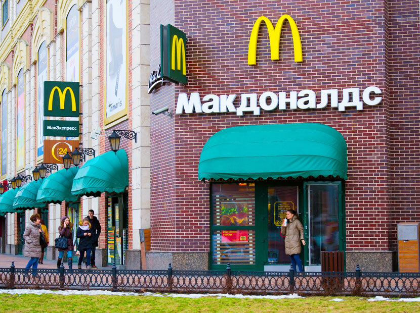 McDonald’s Rusya’dan çekiliyor