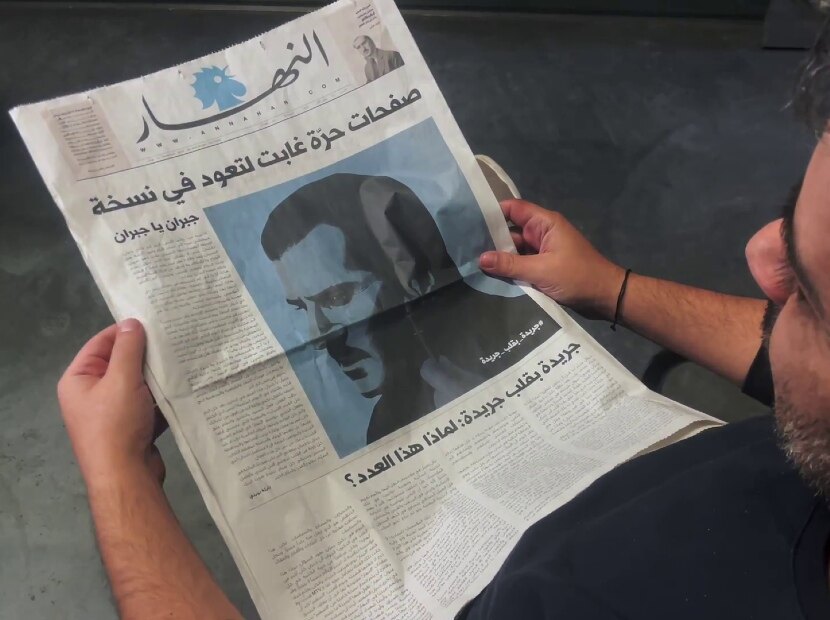 Basın özgürlüğünü savunan gazete içinde gazete
