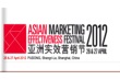 AME Festivali kısa listesi açıklandı